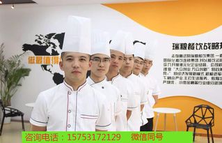 瑞粮餐饮集团总部位于中国北京，专注提供一站式餐饮管理咨询服务