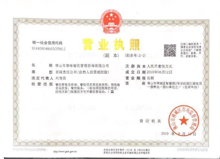 碧需宠爱你的胃——新饭堂就餐指引来啦